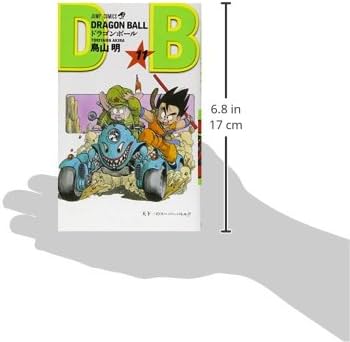 DRAGON BALL 11 (ジャンプコミックス) | 鳥山 明 |本 | 通販 | Amazon