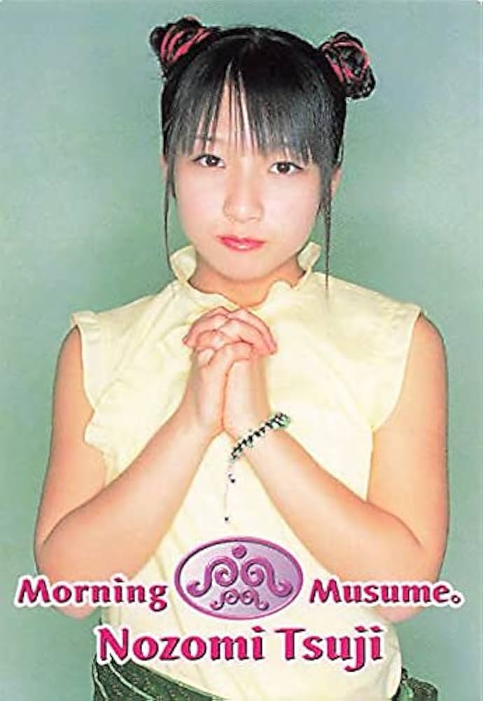 Amazon.co.jp: Morning Musume Trading Card Morning Musume Nozomi