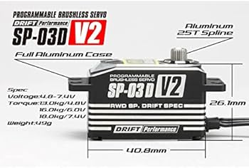 Amazon | SP-03DV2(ブラック) ドリフト用ブラシレスサーボ | ラジコン