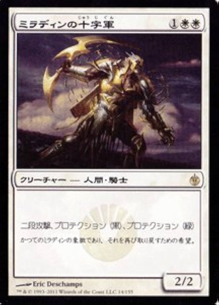 MTG ミラディン包囲戦 未開封ボックス 日本語 MTG ミラディン包囲戦 未