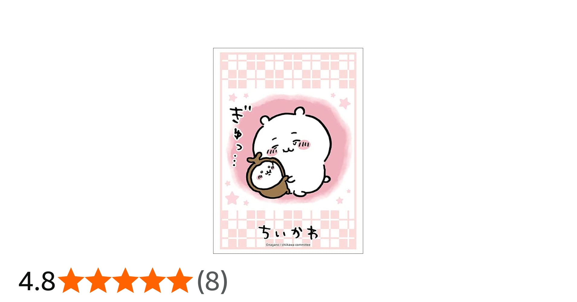 Amazon | ブシロード スリーブコレクション ハイグレード Vol.3596