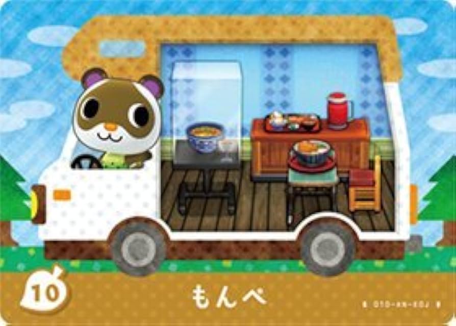 Amazon.co.jp: とびだせどうぶつの森 amiibo+ カード もんぺ 10 : ホビー