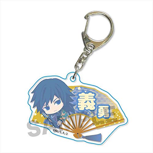 Amazon.co.jp: ぎゅぎゅっと扇子キーホルダー 鬼滅の刃 冨岡 義勇