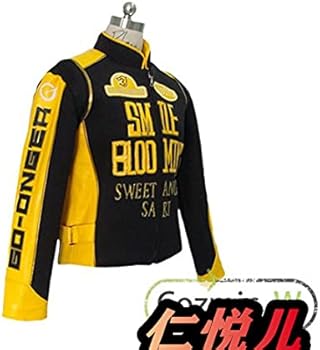 Amazon.co.jp: [炎神戦隊ゴーオンジャー] ゴーオンイエロー コスプレ