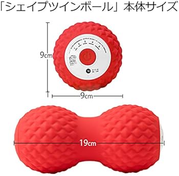 Amazon.co.jp: 東急スポーツオアシス シェイプツインボール 振動型