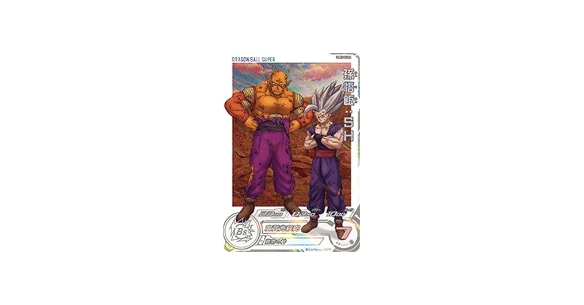 Amazon.co.jp: スーパードラゴンボールヒーローズ UGM10-061 DA