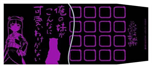 Amazon.co.jp: 俺の妹がこんなに可愛いわけがない ブックカバー 黒猫