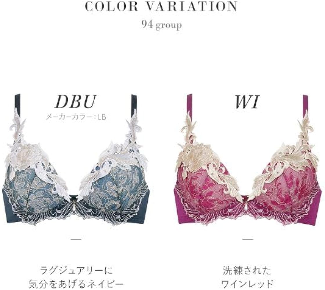 Amazon | ワコール Wacoal サルート Salute 40周年 94G 23AW BTJ494