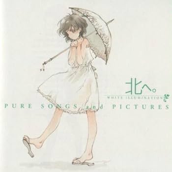 Amazon.co.jp: 「北へ。」 WHITE ILLUMINATION PURE SONGS and