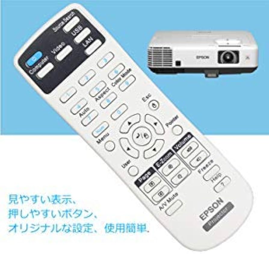 Amazon | EachLight プロジェクター 交換 用 リモコン Epson エプソン