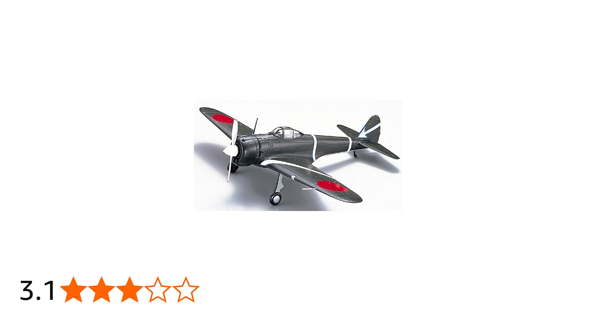 Amazon | マルシン工業 一式戦闘機 隼特別塗装 | プラモデル 通販