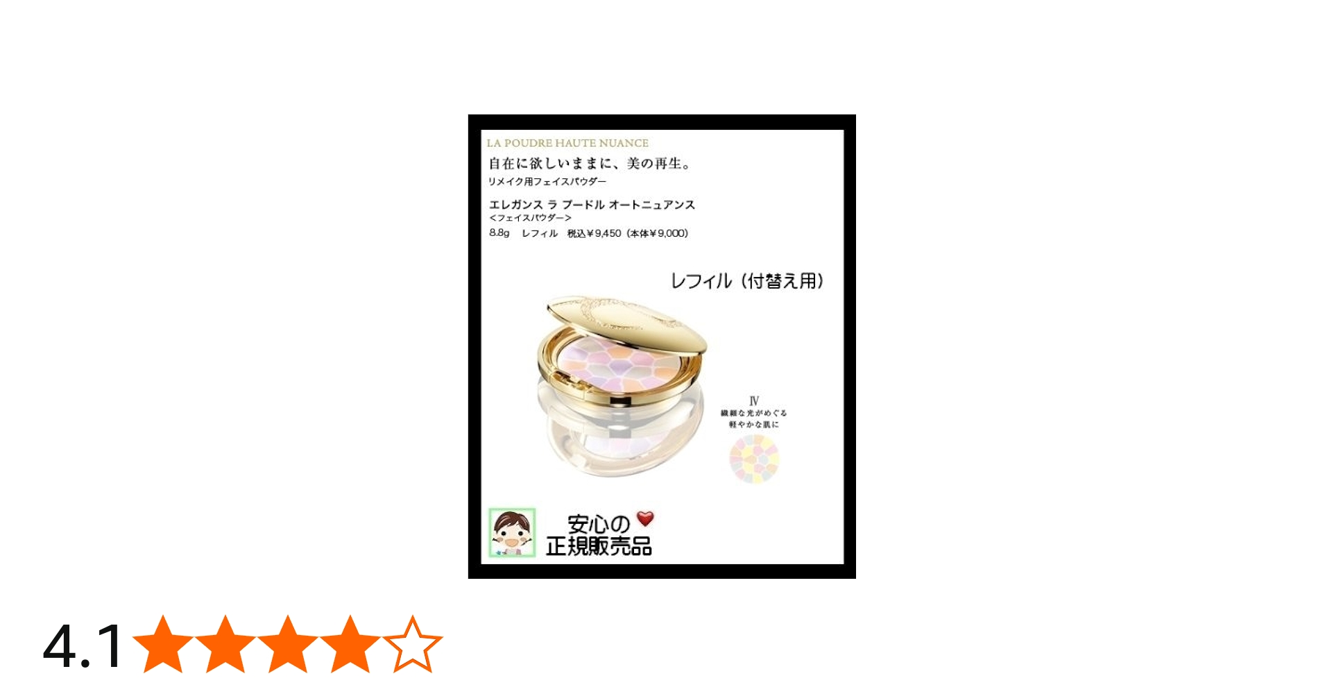 Amazon | Elegance エレガンス ラ プードル オートニュアンス 4:IV