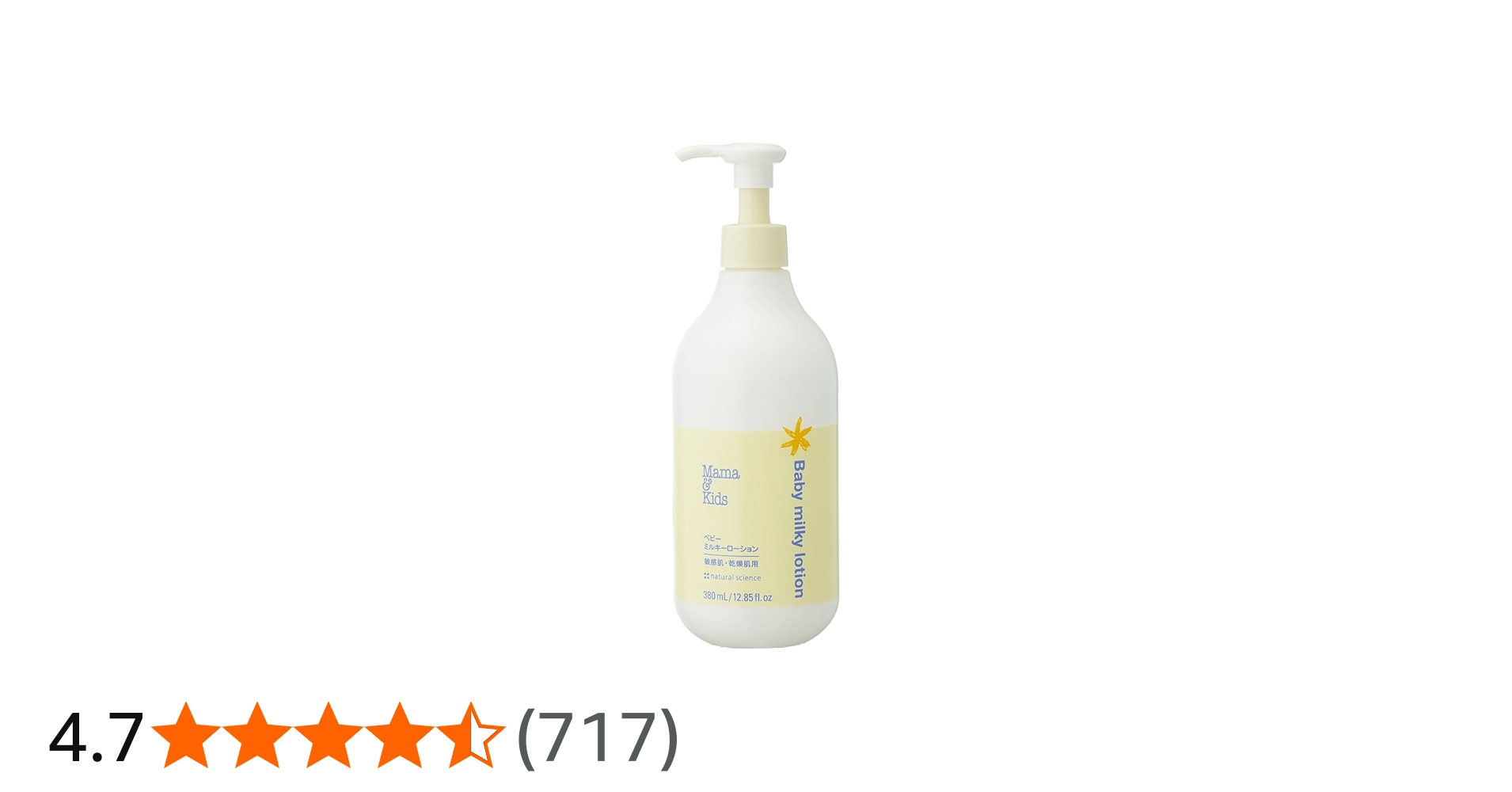 MAMA & KIDS BABY MILKY LOTION 380ML : Amazon.sg: Beauty