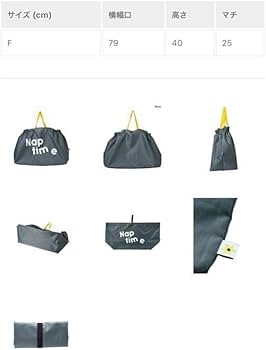 Amazon.co.jp: Naptime. エコBAG BEIGE Nissy 西島隆弘 ナップタイム