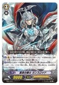 Amazon.co.jp: 孤高の騎士 ガンスロッド ヴァンガード カード 聖域の光