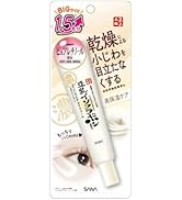 Amazon.co.jp: なめらか本舗 サナ リンクルアイクリーム NA 30g