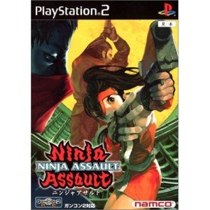 Amazon | ニンジャアサルト | ゲーム