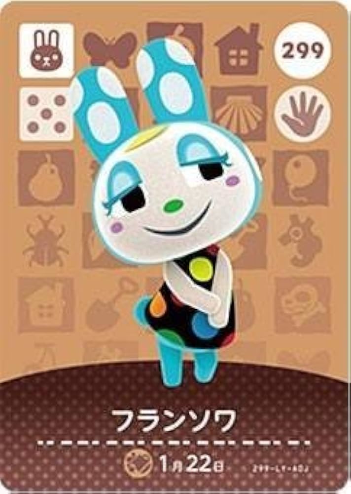 Amazon.co.jp: どうぶつの森 amiiboカード 第3弾 フランソワ No.299
