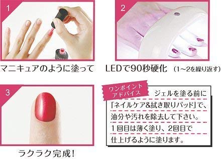 Amazon | ラク カラージェル（29-トープ）8g マットジェル ジェル