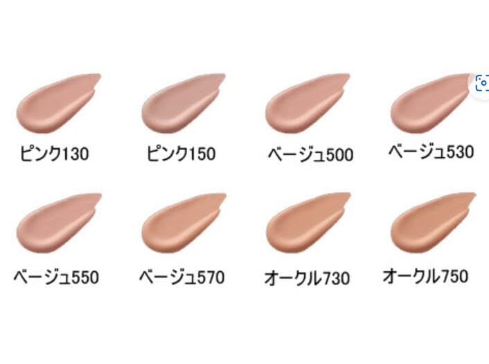 Amazon.co.jp: 【ナリス】セルグレース リキッド ファンデーション