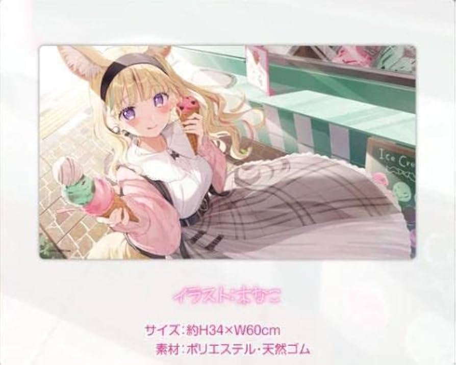 Amazon.co.jp: ホロライブ 尾丸ポルカ 誕生日記念2022 ラバーマット