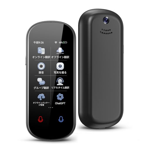 携帯翻訳機」の人気商品一覧 | 安い商品を通販サイトから探す - 価格.com