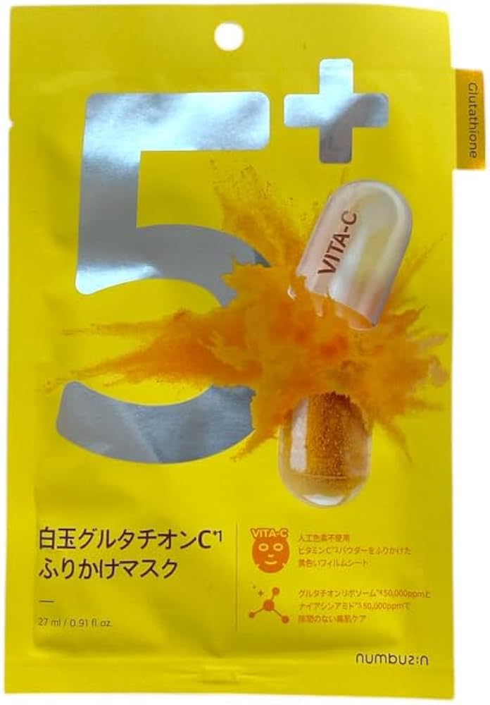 Amazon.co.jp: ナンバーズイン numbuzin 5番 白玉グルタチオンC