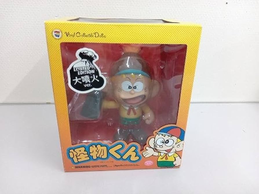 Amazon | メディコムトイ 怪物くん LIMITED EDITION 大噴火 ver