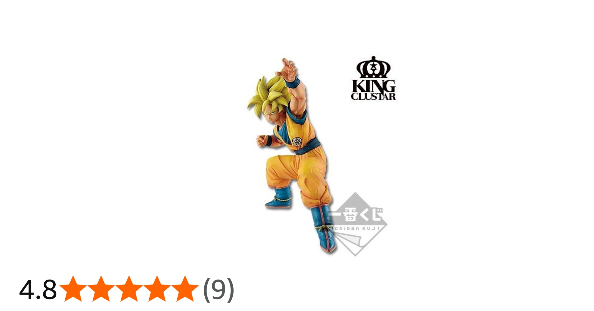 Amazon.co.jp: 一番くじ ドラゴンボール HISTORY OF SON GOKOU ラスト