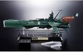 Amazon.co.jp: BANDAI/バンダイ 超合金魂 GX-67 宇宙海賊戦艦