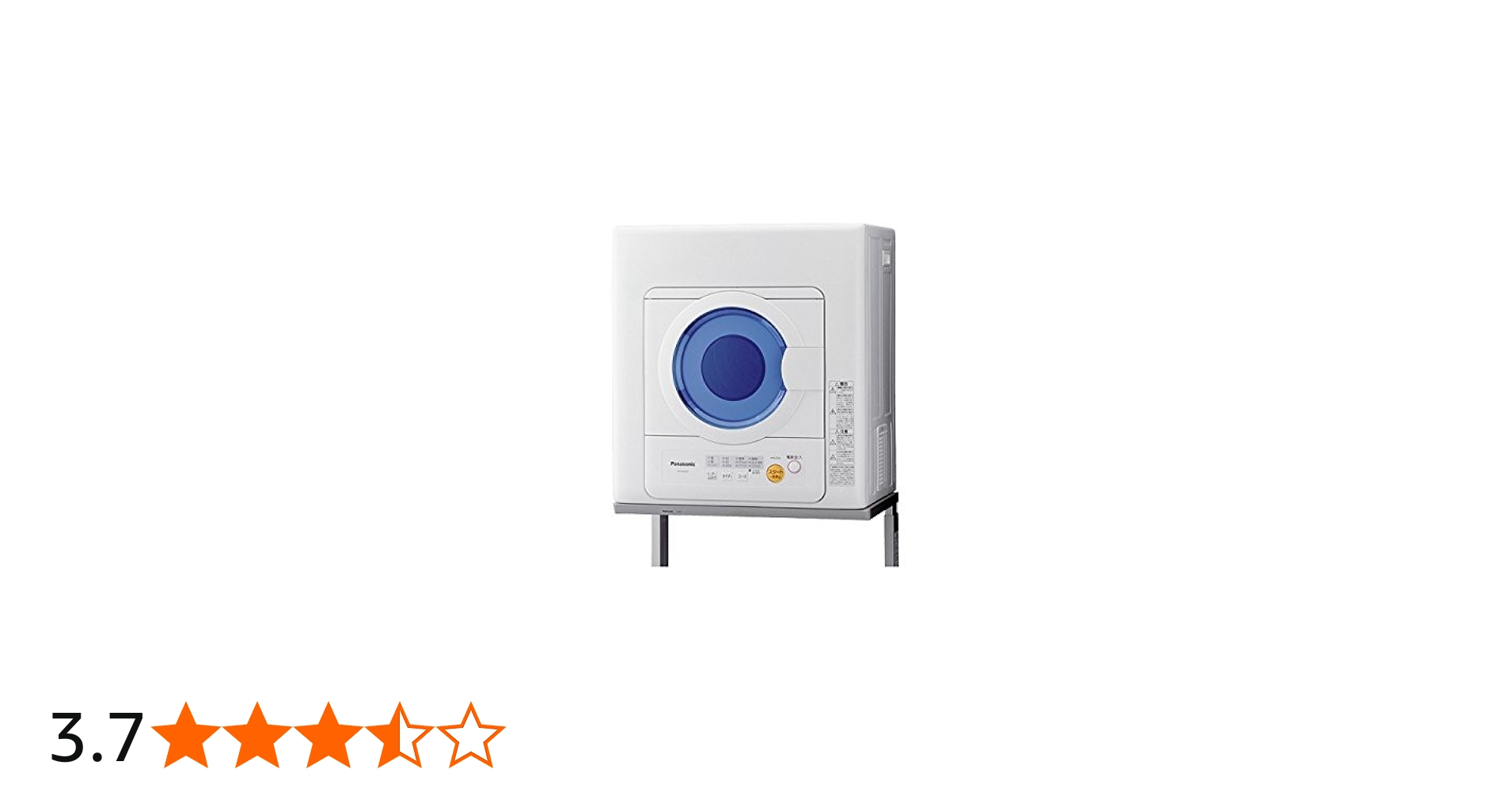 Amazon | Panasonic 衣類乾燥機 5kg NH-D502P-W | パナソニック