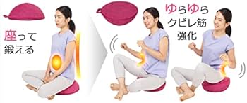 Amazon.co.jp: 東急スポーツオアシス ながらクッション Dome ドーム