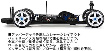 Amazon.com: TAMIYA 1/10 R/C TA08 PRO Chassis Kit TAM58693 Cars