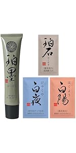 Amazon | オールインワンクリーム 【医薬部外品】 薬用美白 新大和漢方