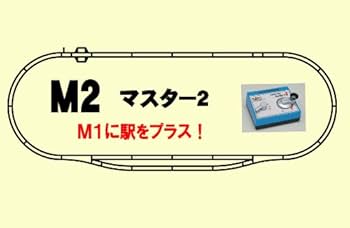 Amazon | KATO Nゲージ M2 待避線付エンドレス 基本セット マスター2