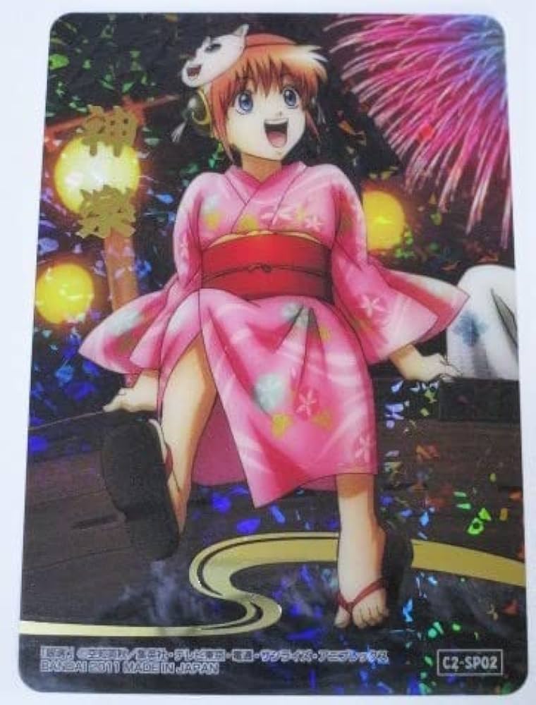 Amazon.co.jp: 銀魂 カード祭り くりあ弐 C2-SP02 神楽 花火 夏祭り