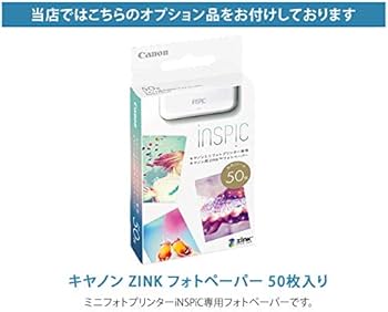 Amazon | (フォト用紙50枚付)キヤノン インスピック PV-123-SB ブルー