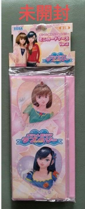 Amazon.co.jp: オシャレ魔女ラブandベリー カードケース : おもちゃ