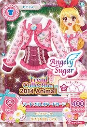 Amazon.co.jp: アイカツ2014新2弾/AK1402-CP01/ハートフルレオパード