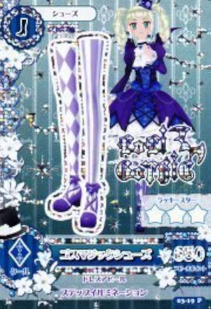 Amazon.co.jp: データカードダス アイカツ！ 第3弾 03-19 【プレミアム