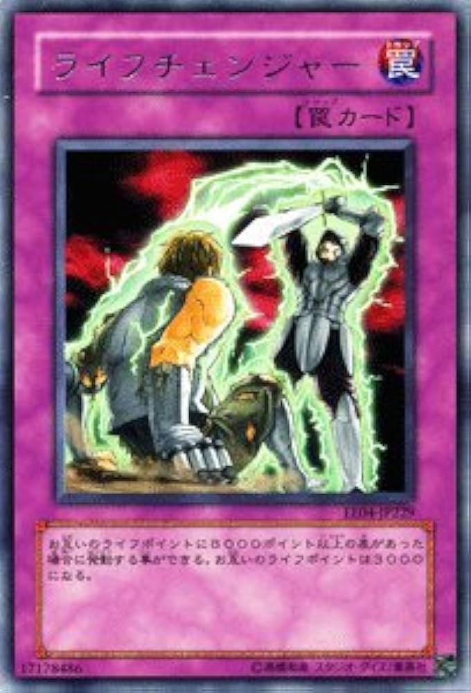 Amazon.co.jp: 【遊戯王カード】 ライフチェンジャー EE4-JP229-R : ホビー