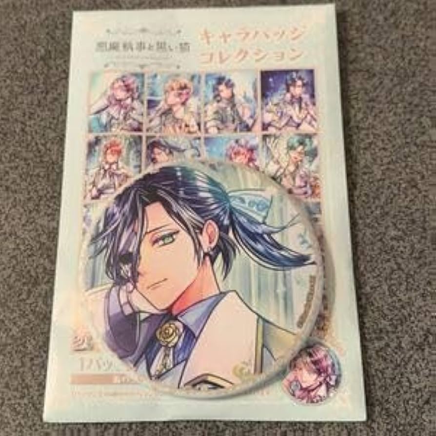 Amazon.co.jp: 悪魔執事と黒い猫 キャラバッジコレクション Honeymoon