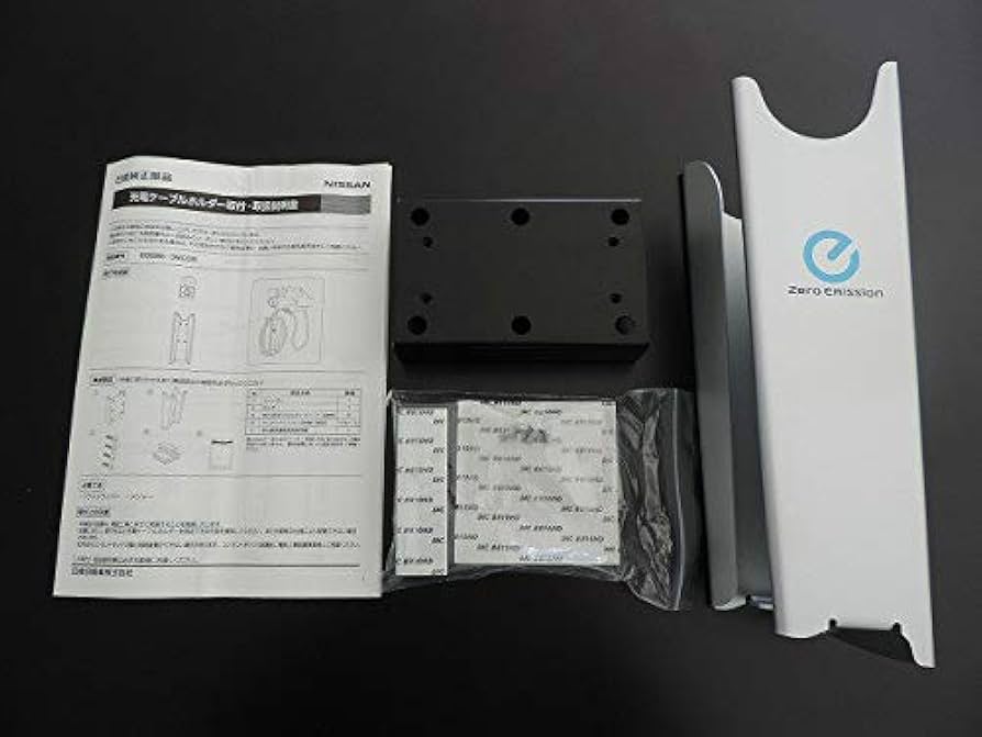 Amazon | ニッサン 日産純正 ディーラーオプション品 リーフ 充電