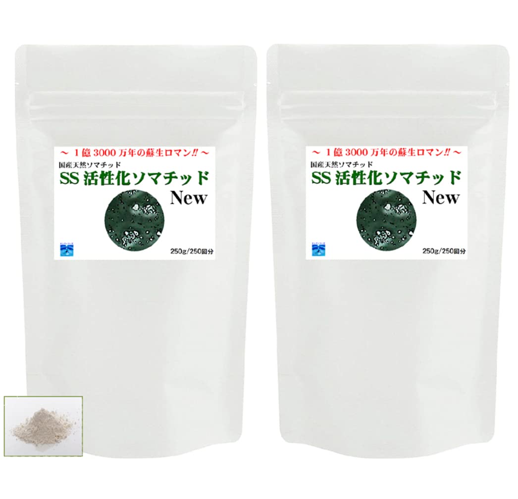 Amazon | ソマチッド含有 SS活性化ソマチッドNEW 2袋セット(250日分×2
