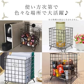 Amazon.co.jp: バスケット カゴ 収納ボックス 小物入れ 小物収納 収納