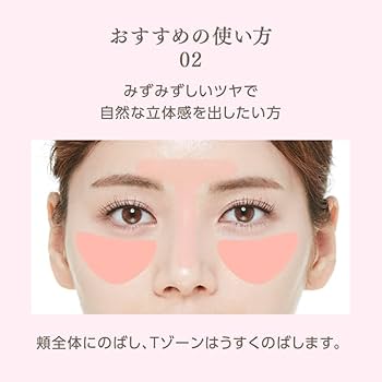 Amazon | MISSHA(ミシャ) グロウ スキンバーム (20g) | ミシャ(MISSHA
