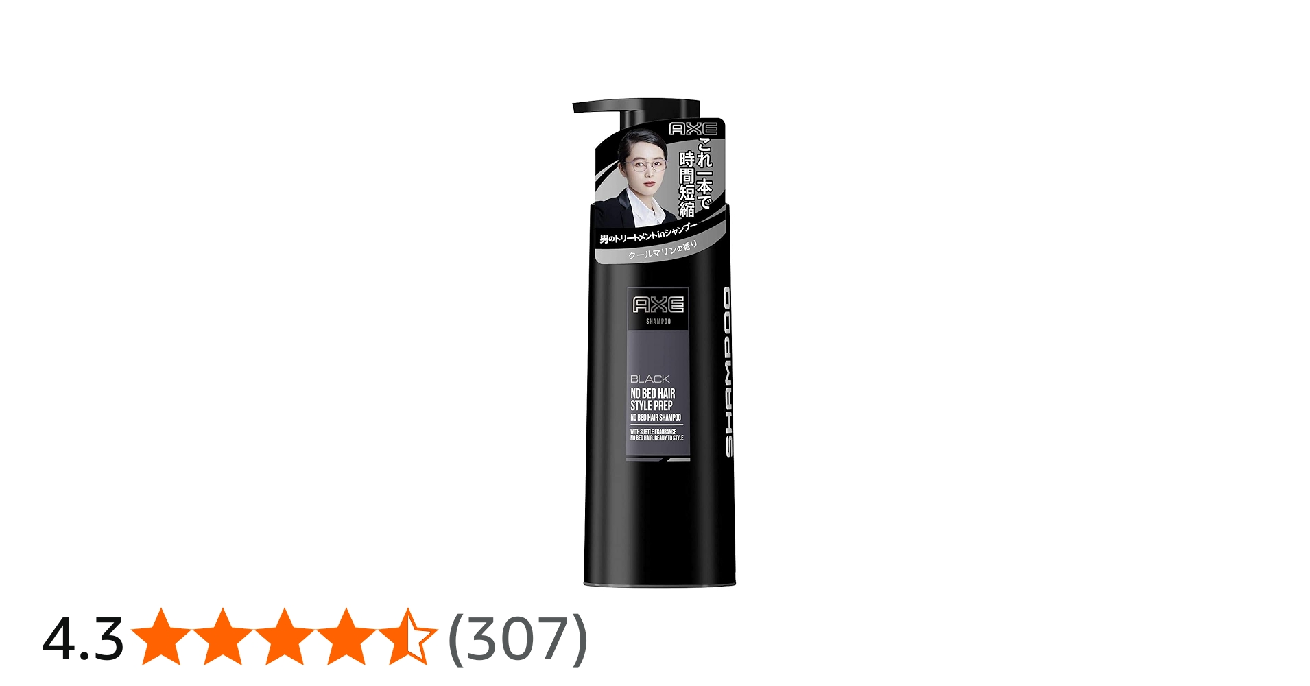 Amazon.co.jp: アックス ブラック ノーベッドヘアシャンプーポンプ (寝