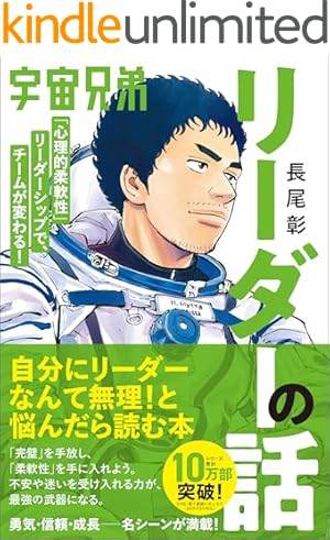 宇宙兄弟（2） (モーニングコミックス) | 小山宙哉 | 青年マンガ