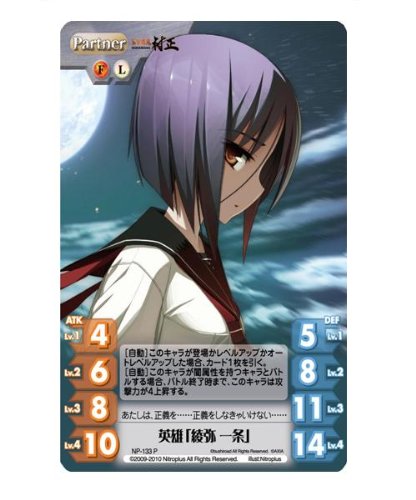 Amazon | ブシロード スリーブコレクション Vol.46 装甲悪鬼村正 『綾