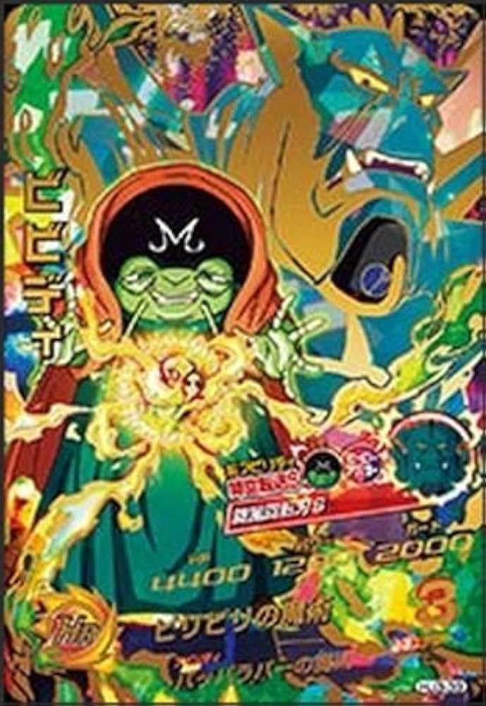 Amazon.co.jp: 【シングルカード】HJ3弾)ビビディ/UR HJ3-39 : おもちゃ